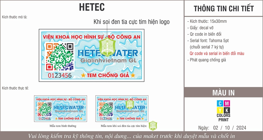 Tem chống giả - Tem xác thực điện tử